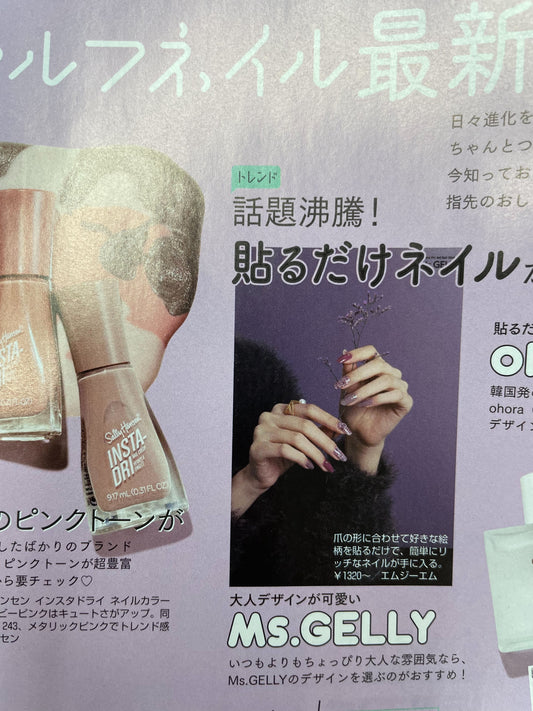 ViVi2月号に掲載されました!