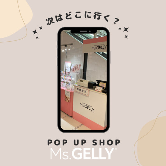 2022年10月POP UP情報