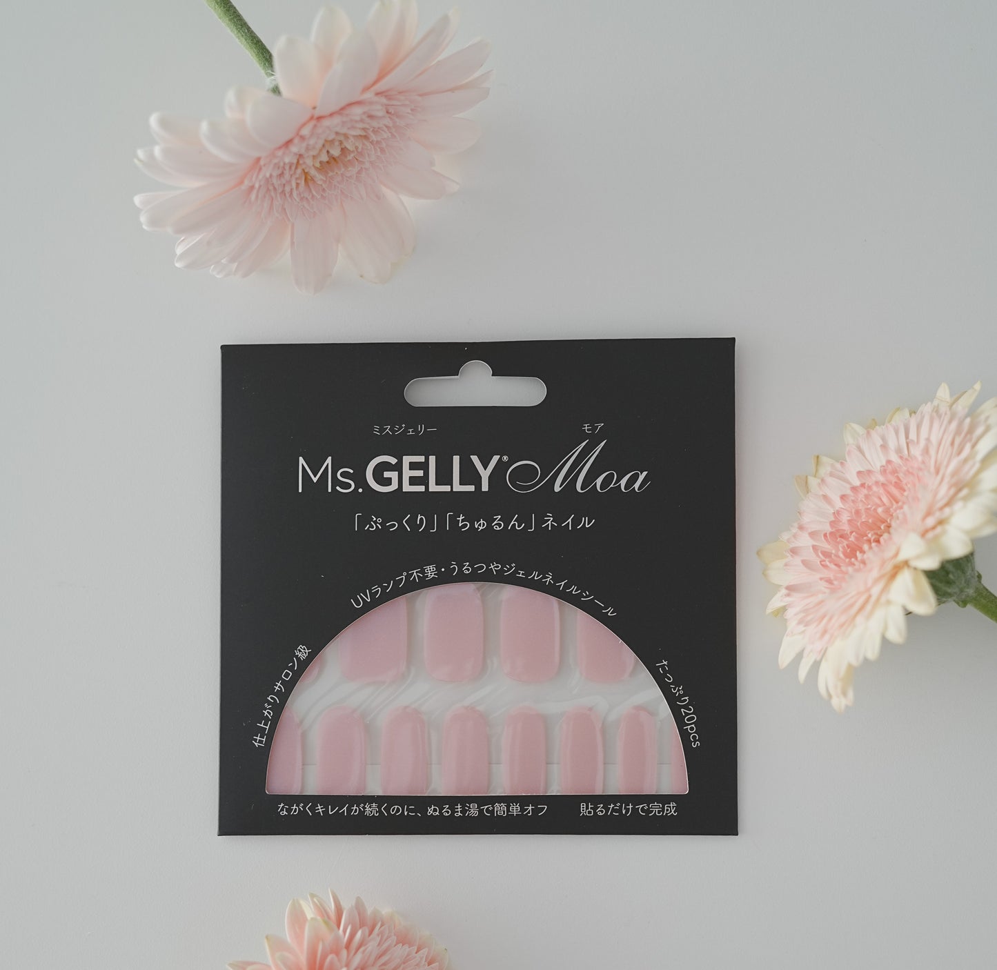 (69261)パールピンク