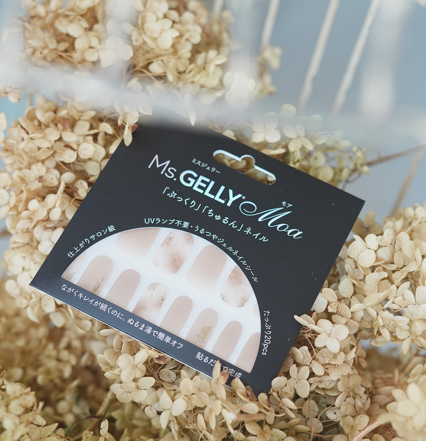 (69688) キャラメル ミスト