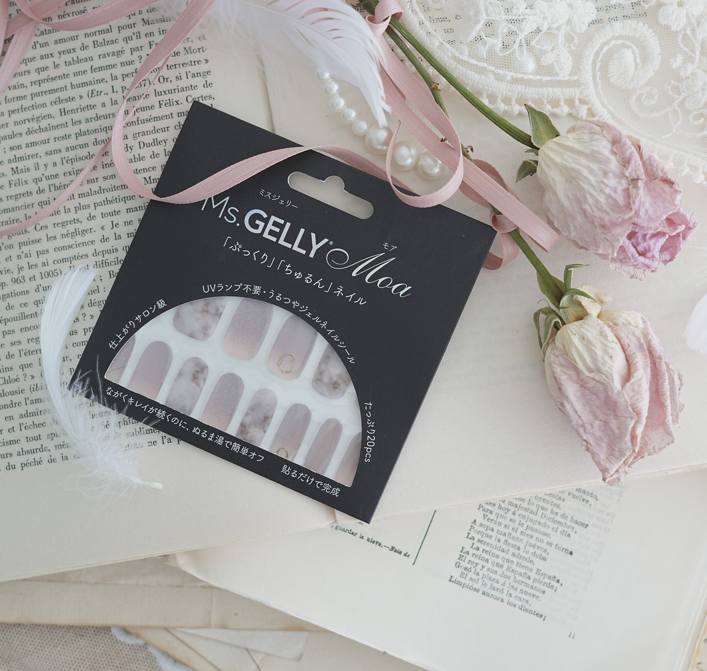 (69691)モーブマーブルストーン