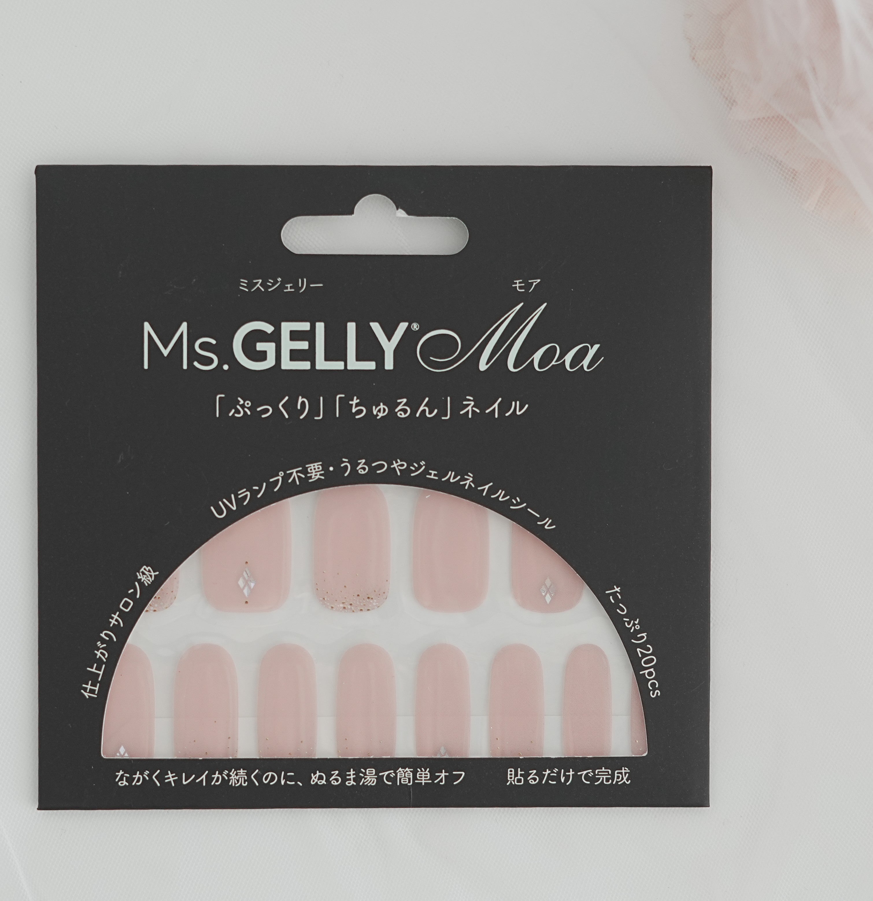 69695) メイクミシャイン – Ms.GELLY