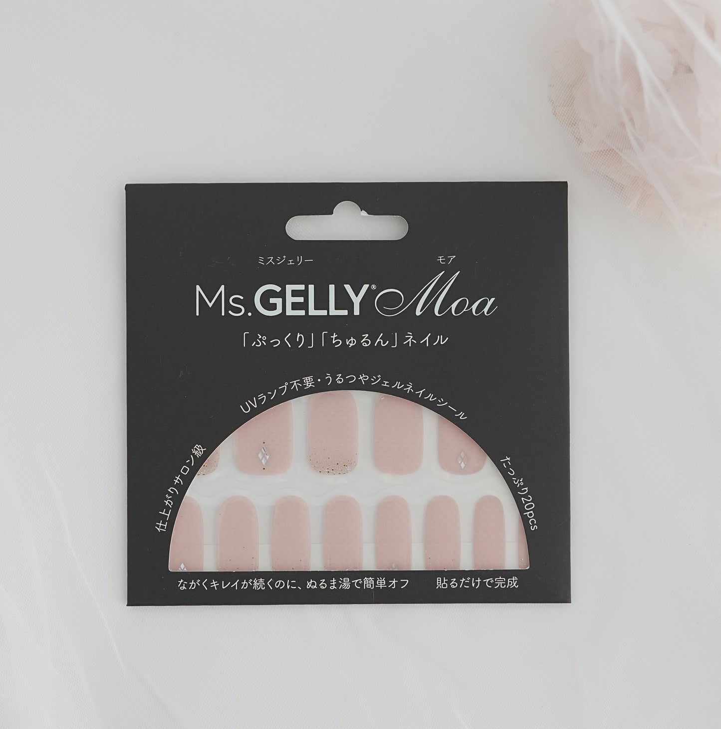 讓我發光 (45725)