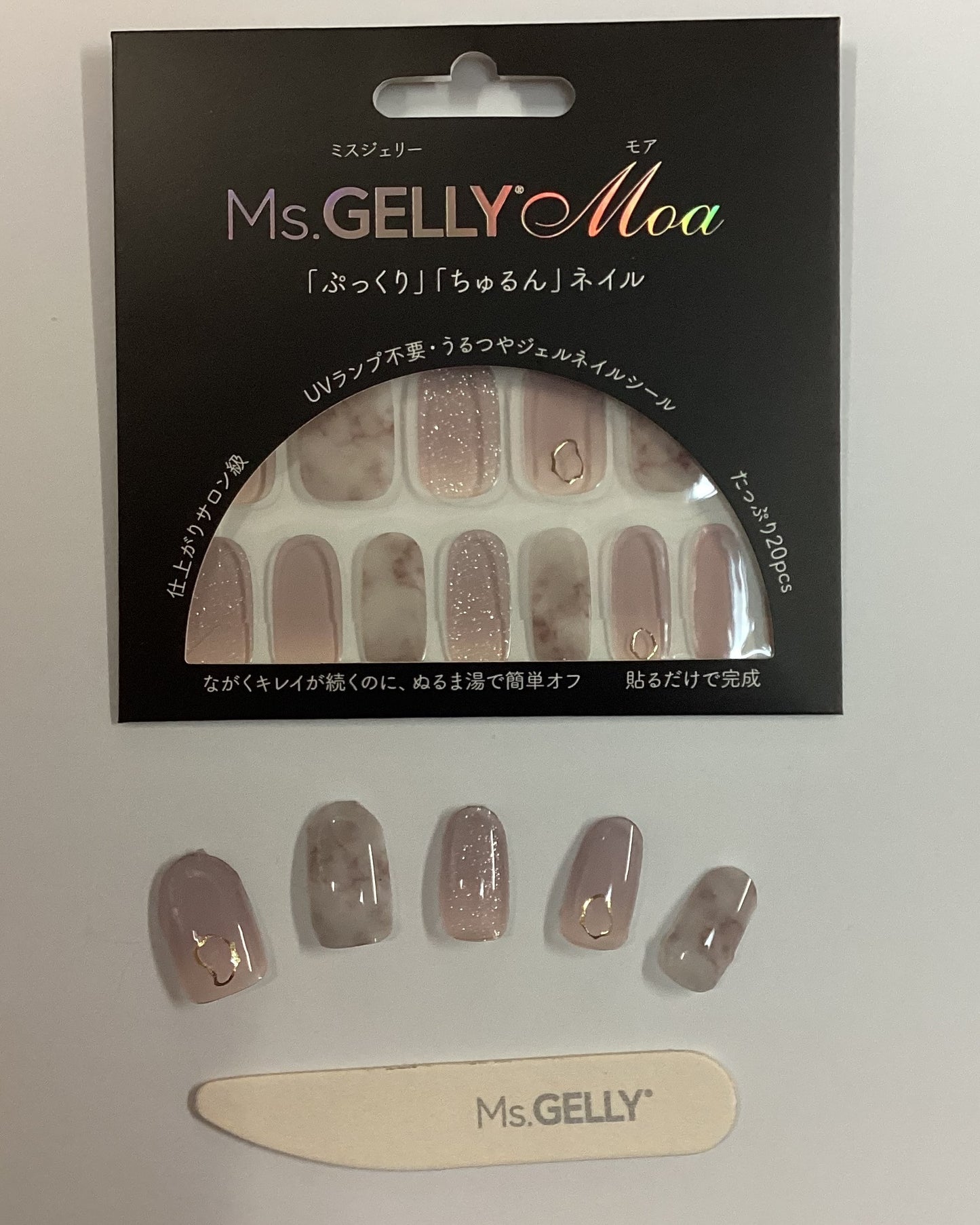 Mauve Marble Stone (69220)