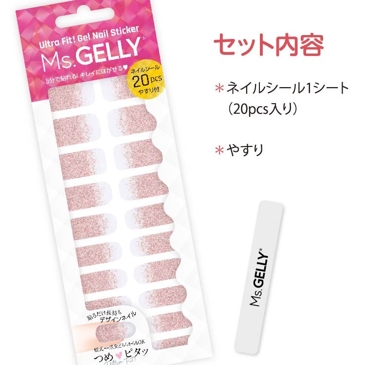 簡単安いネイルシール