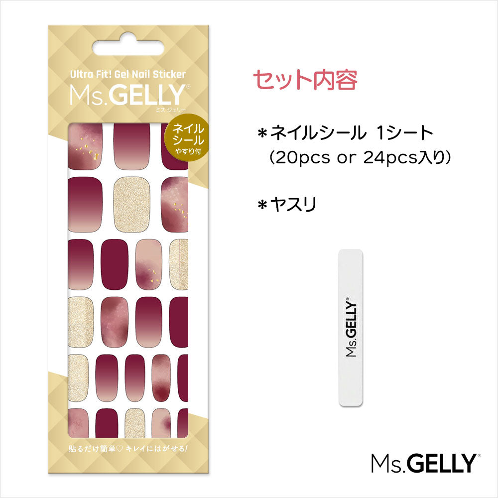 剥がれにくいネイルシール