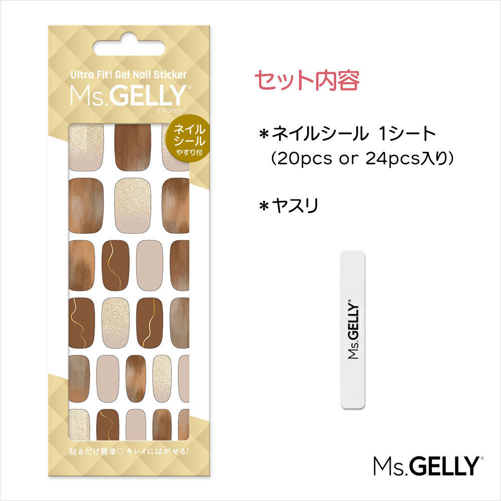 貼るだけネイル