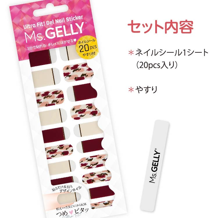Red wine fresco (45689)