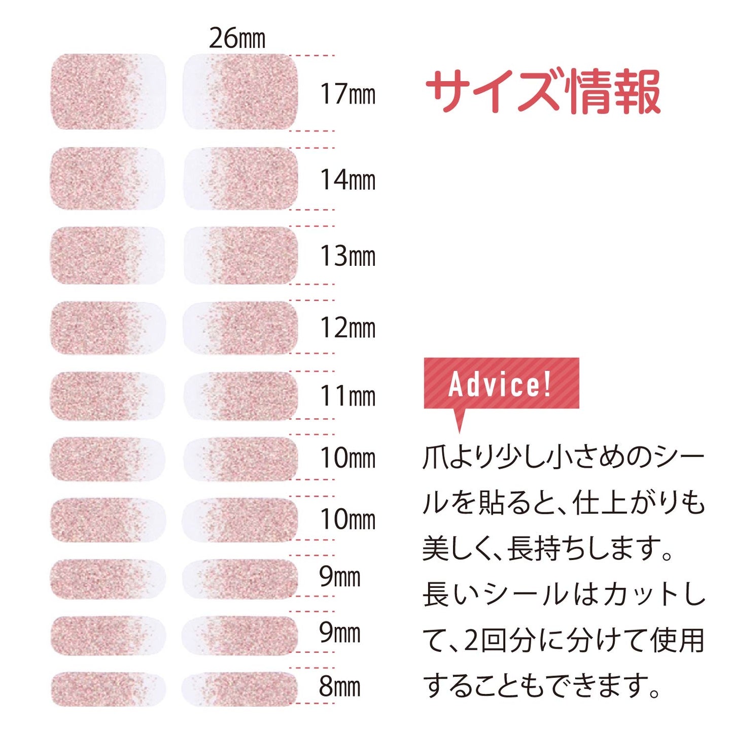 簡単安いジェルネイルシール