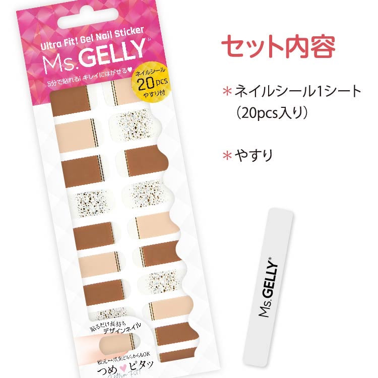 ラメネイルの基本の塗り方