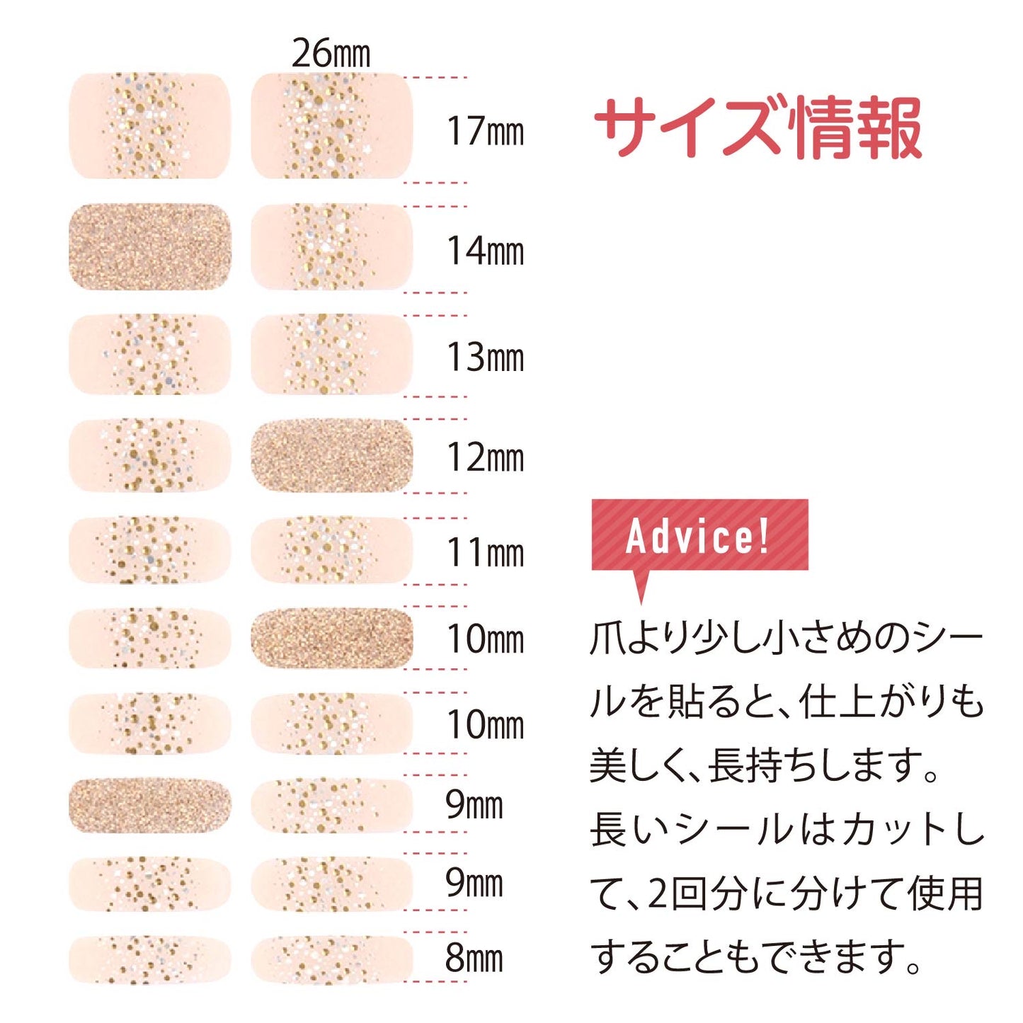ラメネイル ジェル やり方