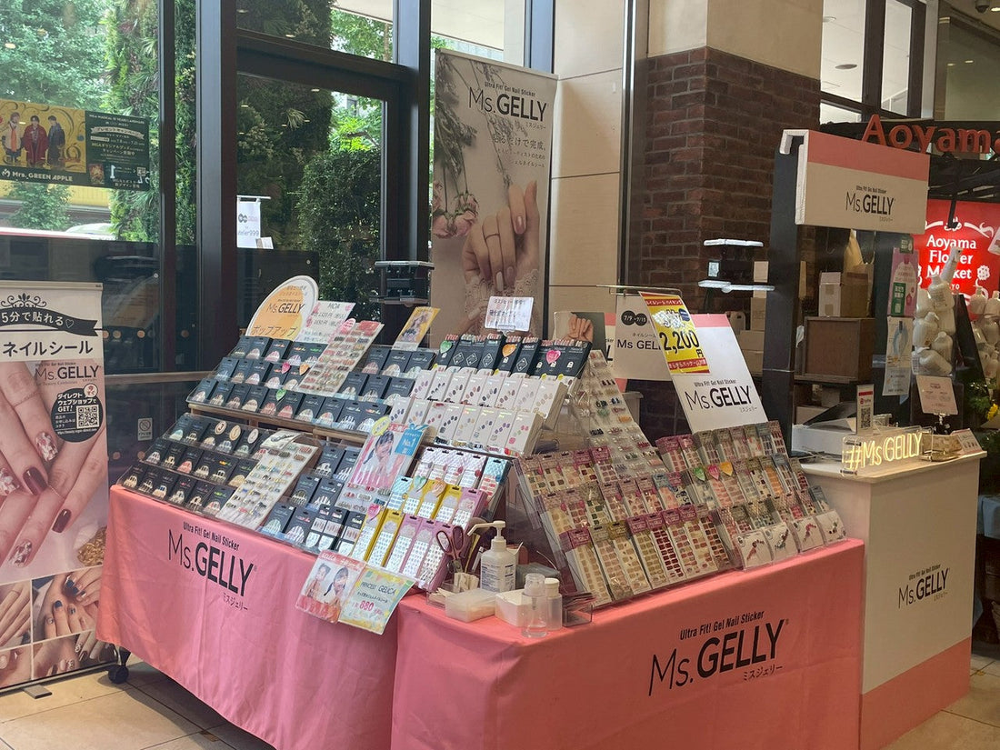 2025年11月POP UP情報