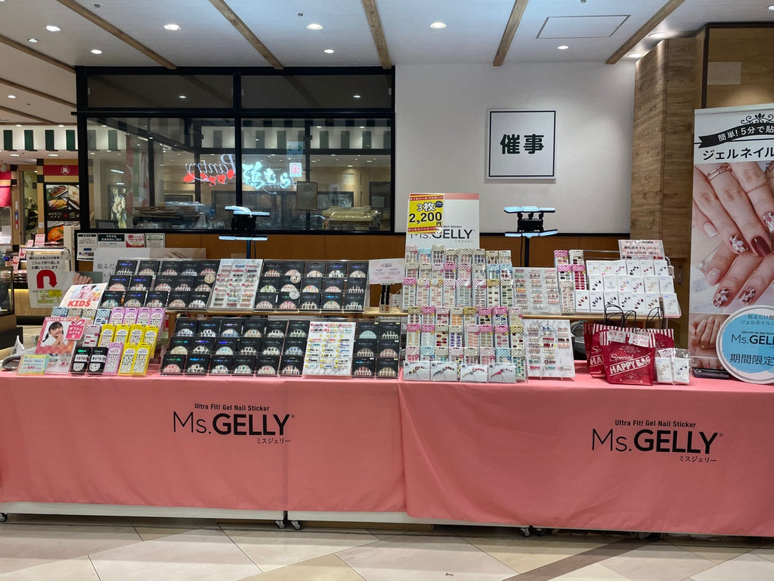 2025年12月POP UP情報