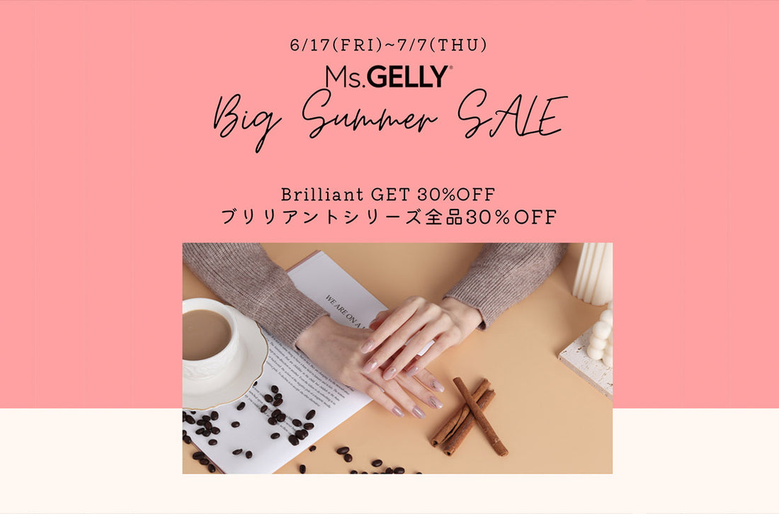 8.3 『Ms.GELLYの日』<br>キャンペーン