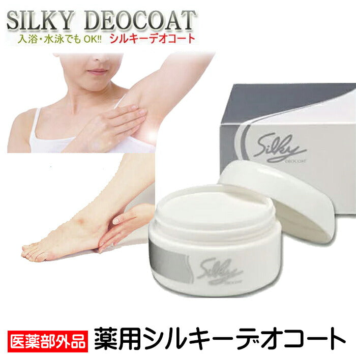 フット＆ボディケア