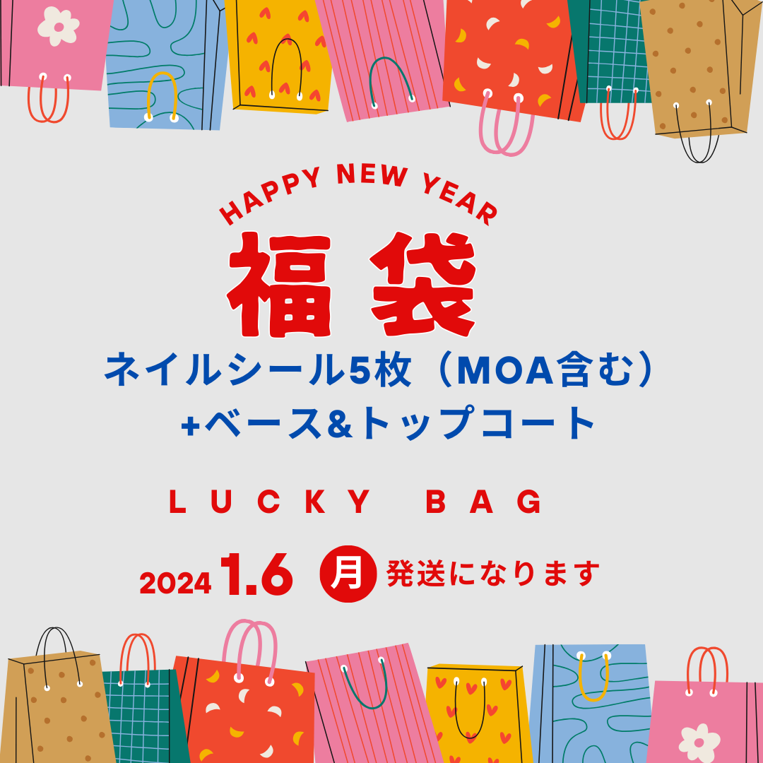 福袋限定セット(　ネイルシール5枚（MOA含む+ベース&トップ)