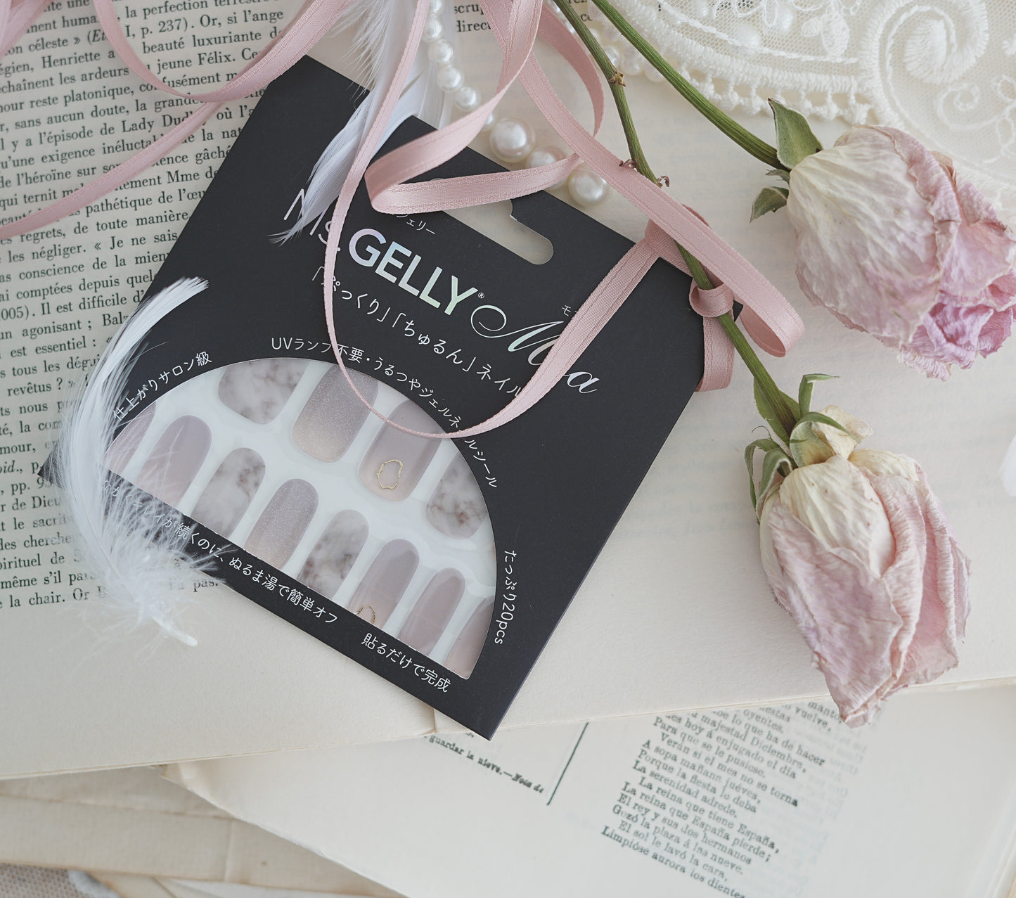 (69691)モーブマーブルストーン