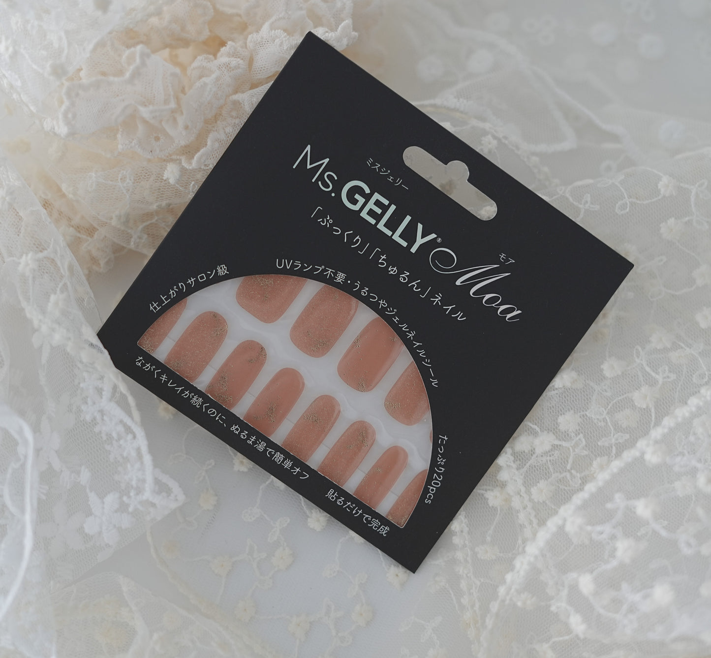 (69694)シャンパンコーラル