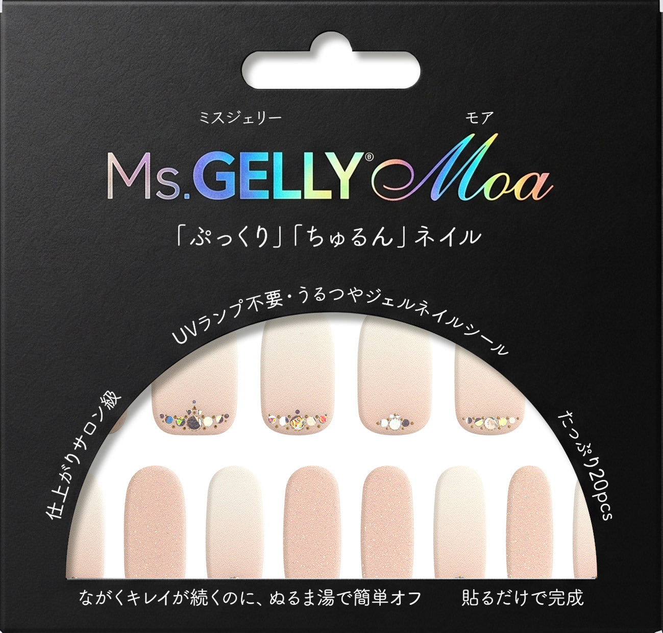 エブリディ【69243】