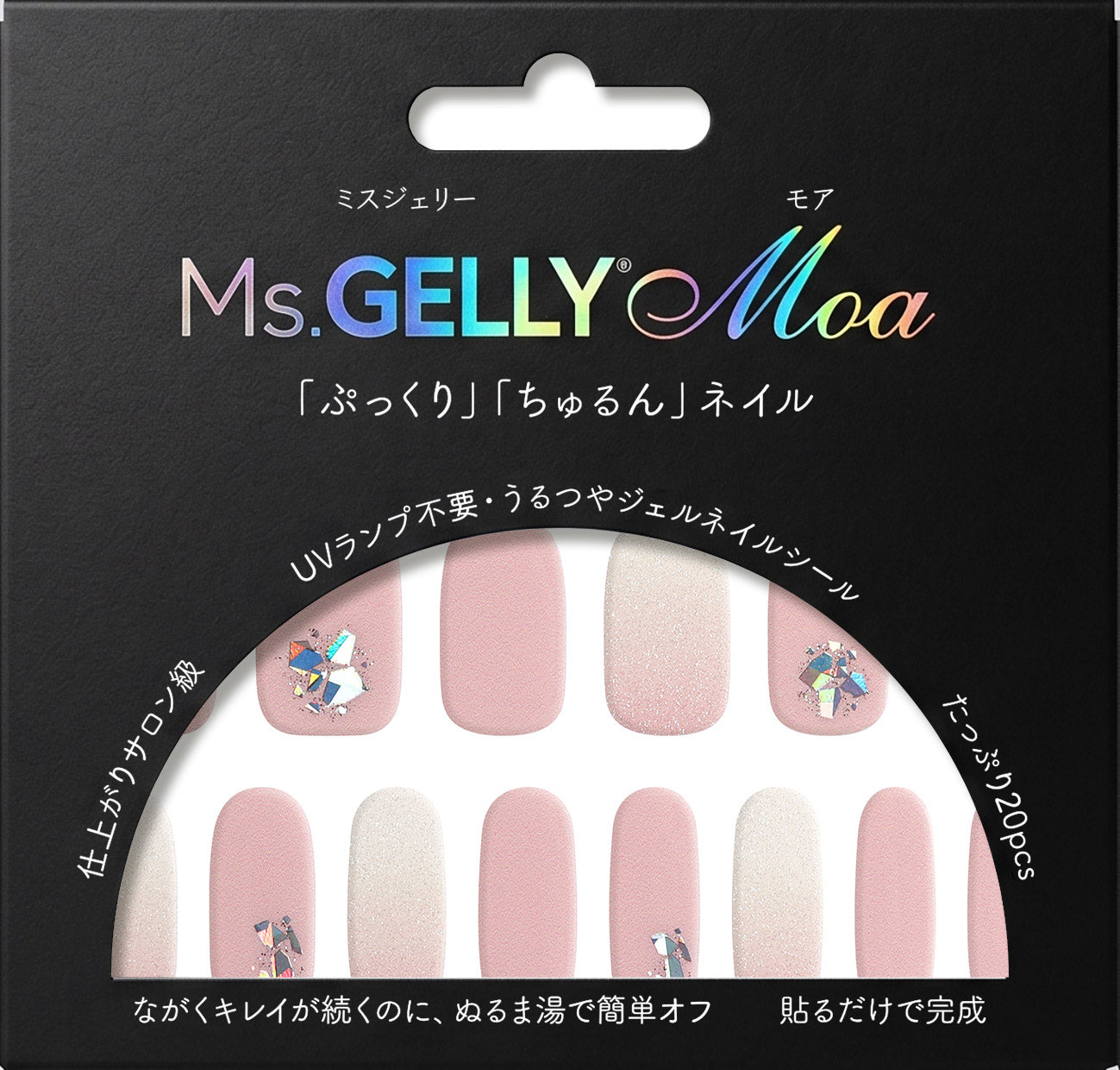 (69753)ミルキーブロッサム