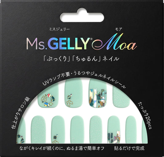 (69761)シャーベットミント