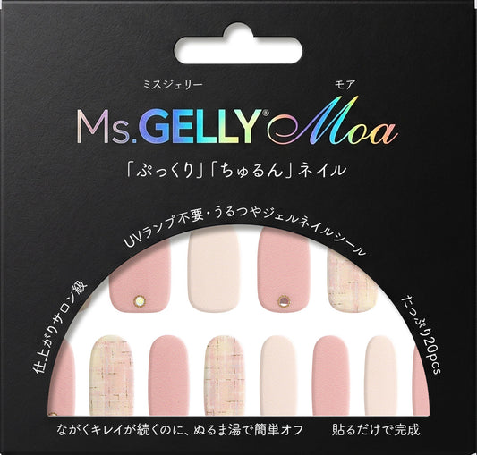 (69765)ピンクツイード
