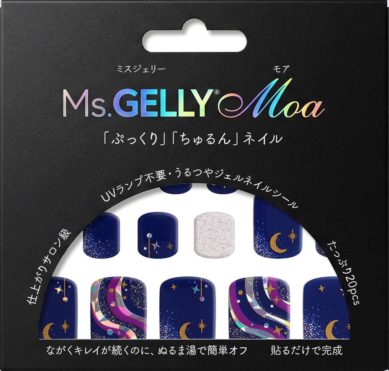 (69774)ギャラクシームーン