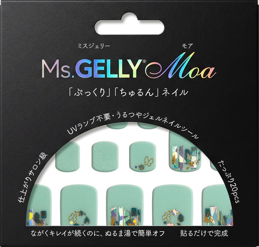(69775)ミントオーロラ