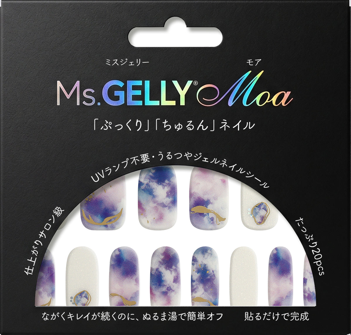 (69819)  アメジストマーブル