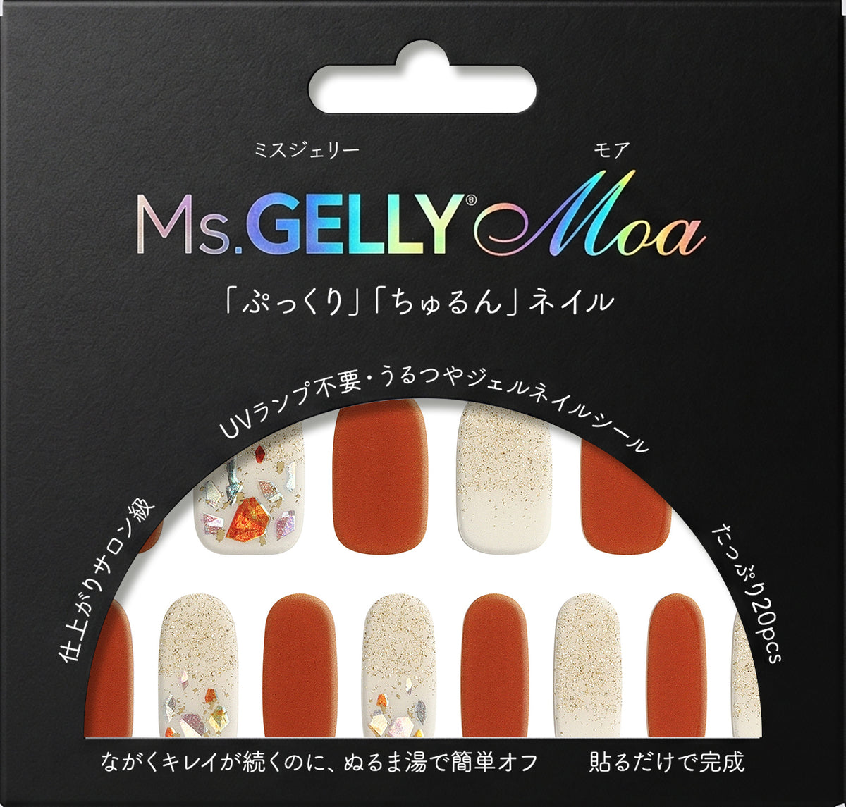 （69823）テラコッタジュエル