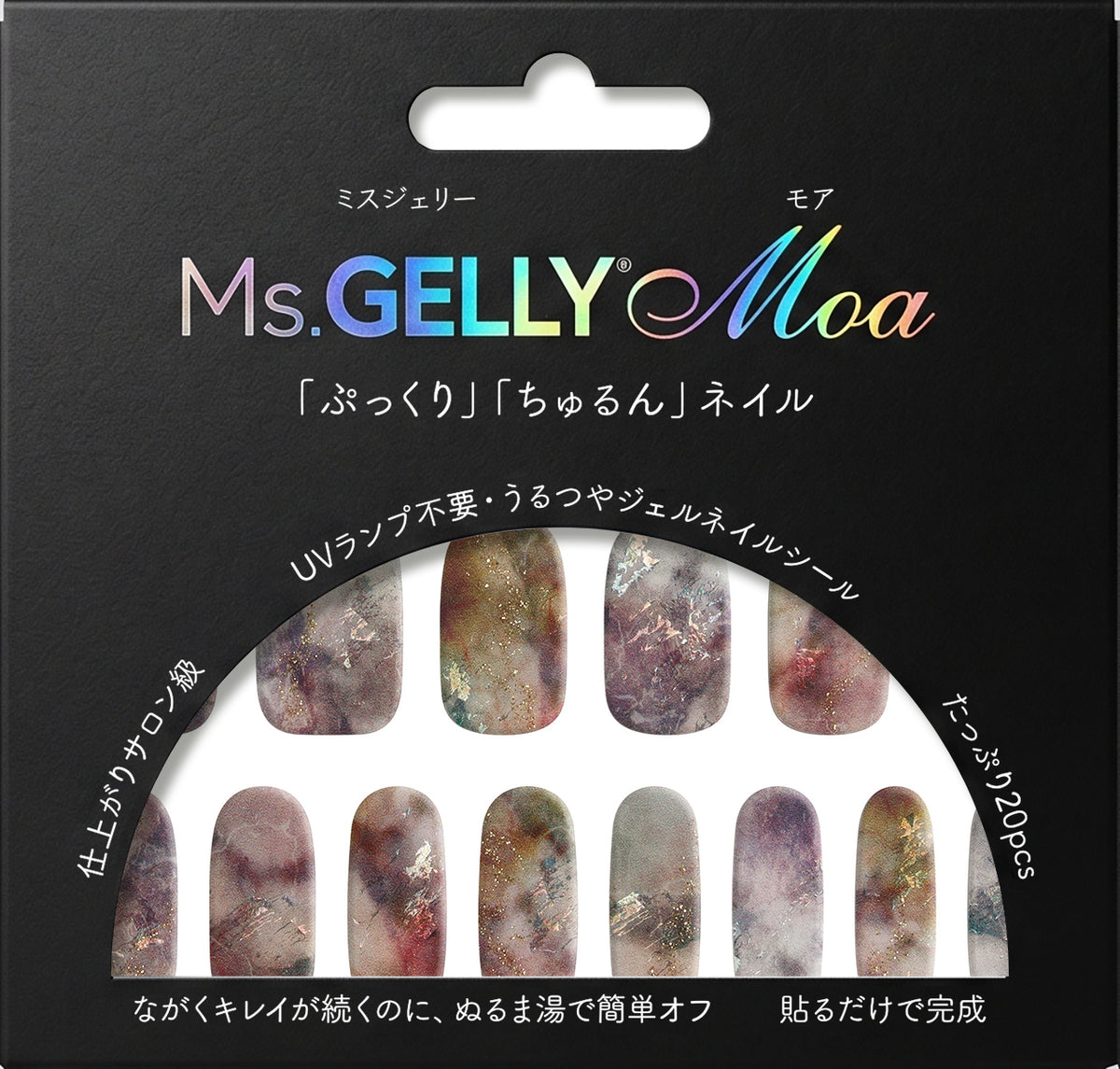 (69824)   ミスティアゲート