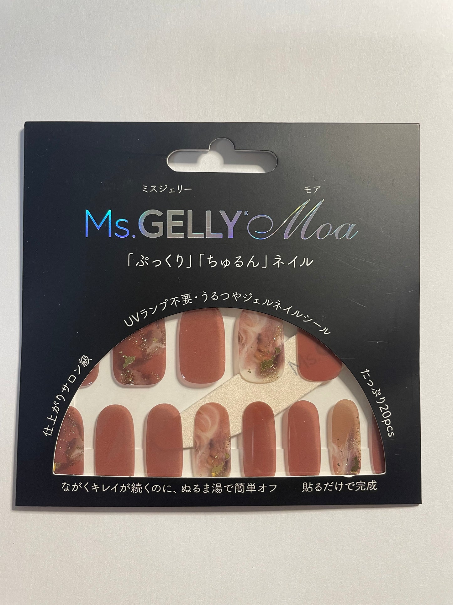 ロージーニュアンス（69685）