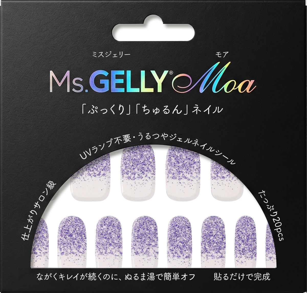 (69810)  淡紫ラメグラデーション
