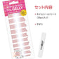 簡単安いネイルシール